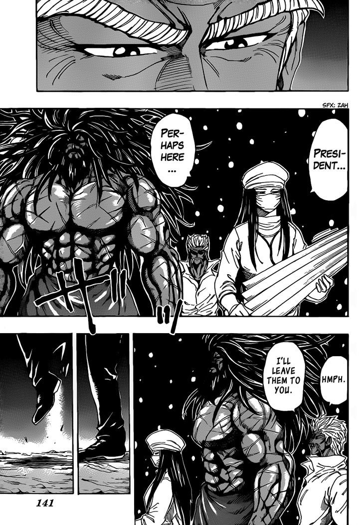 Toriko - Chapter 247 : The Clash Of Two Mighty Rivals, The Dragon And The Tiger!!