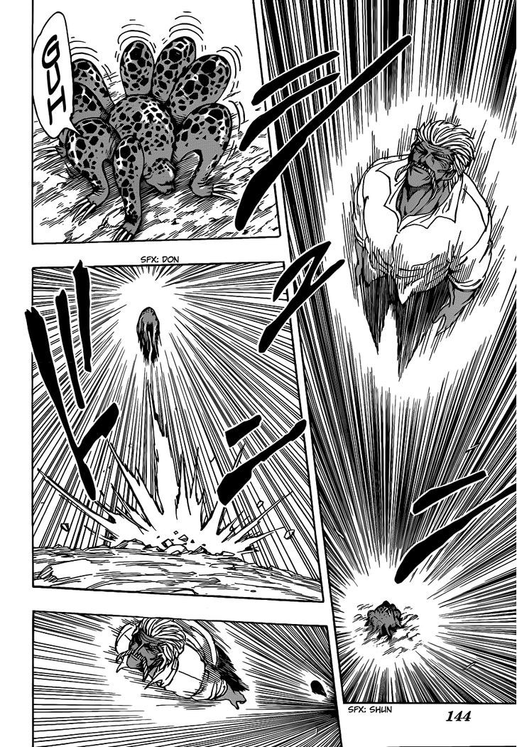 Toriko - Chapter 247 : The Clash Of Two Mighty Rivals, The Dragon And The Tiger!!