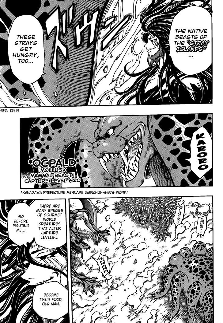 Toriko - Chapter 247 : The Clash Of Two Mighty Rivals, The Dragon And The Tiger!!