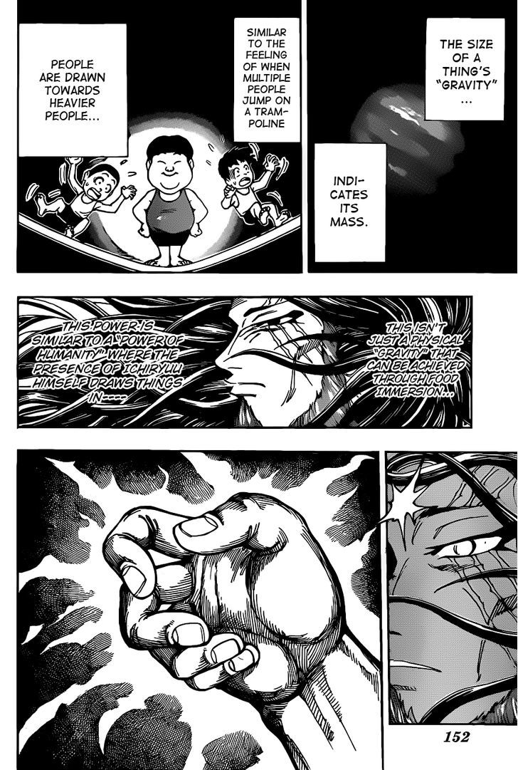 Toriko - Chapter 247 : The Clash Of Two Mighty Rivals, The Dragon And The Tiger!!