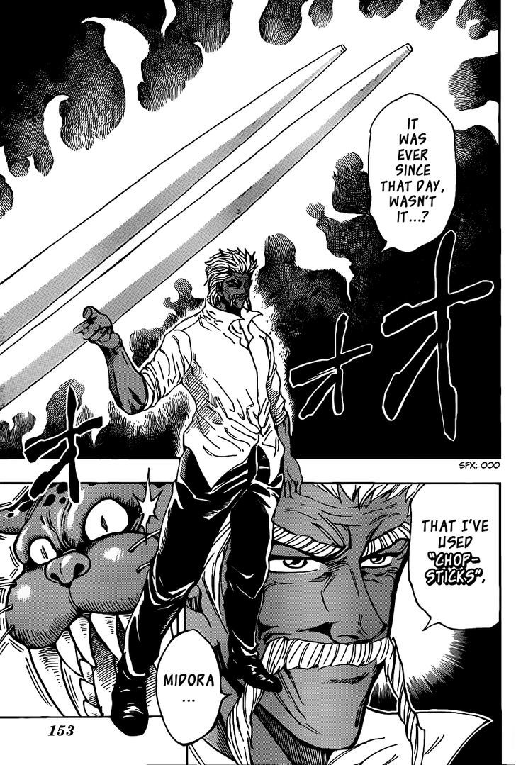 Toriko - Chapter 247 : The Clash Of Two Mighty Rivals, The Dragon And The Tiger!!