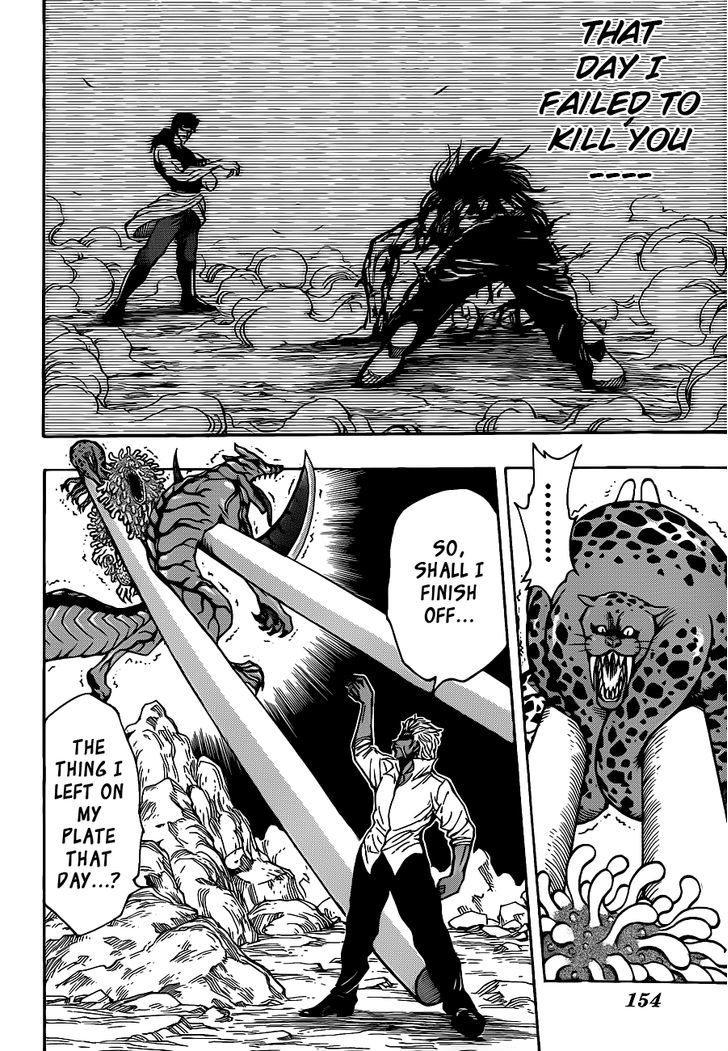 Toriko - Chapter 247 : The Clash Of Two Mighty Rivals, The Dragon And The Tiger!!