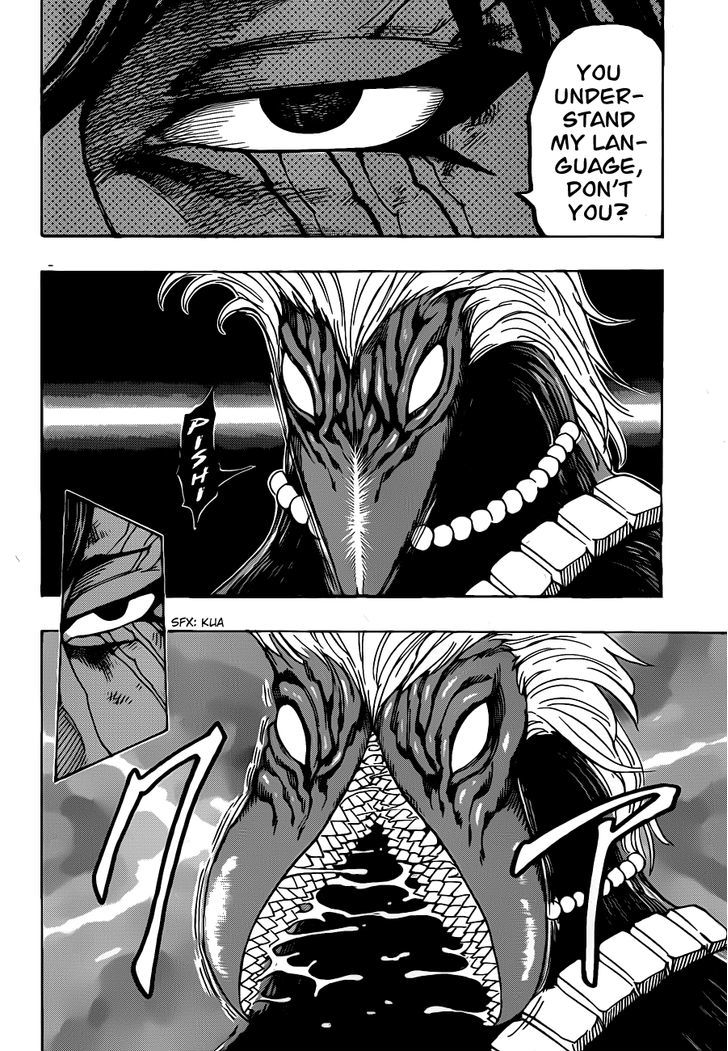 Toriko - Chapter 257 : End Of An Age!!