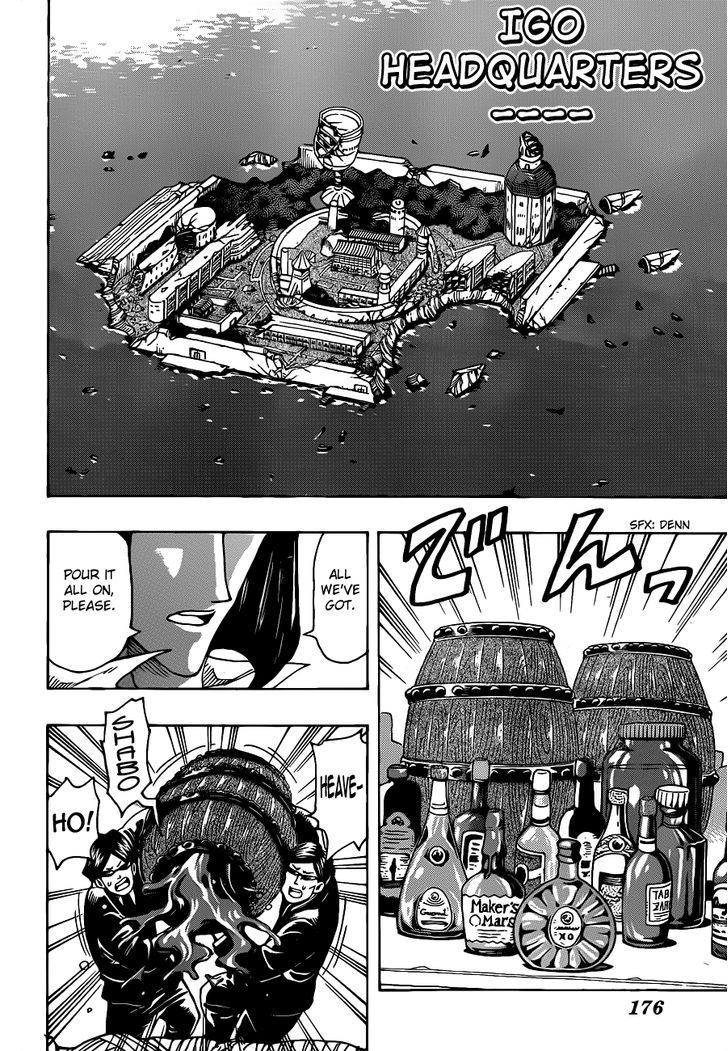 Toriko - Chapter 257 : End Of An Age!!