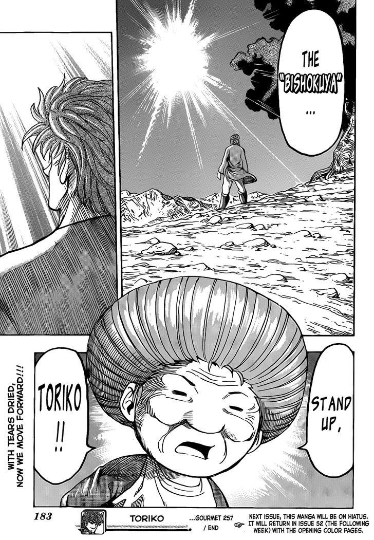 Toriko - Chapter 257 : End Of An Age!!