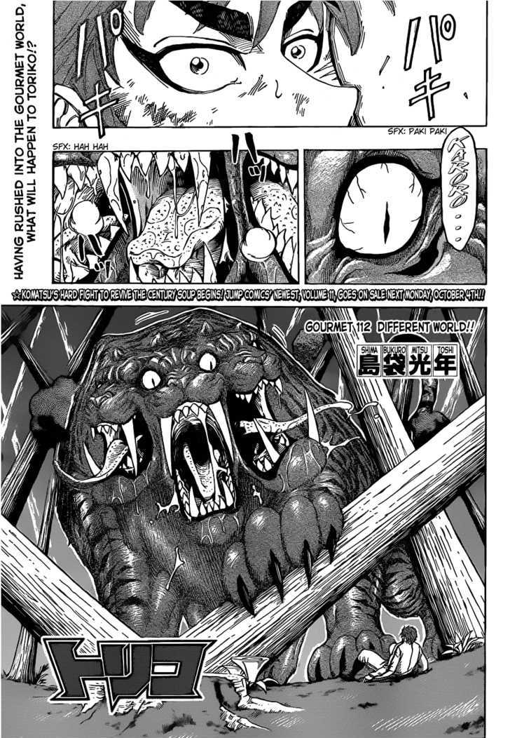 Toriko - Chapter 112 : Different World!!