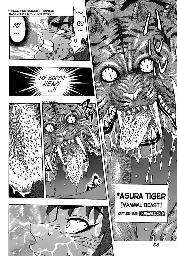 Toriko - Chapter 112 : Different World!!