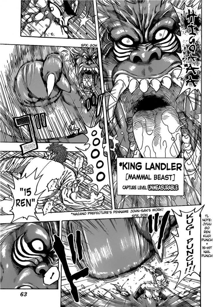 Toriko - Chapter 112 : Different World!!