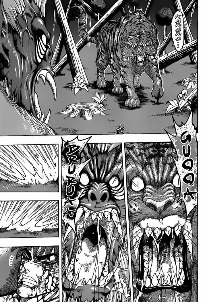 Toriko - Chapter 112 : Different World!!