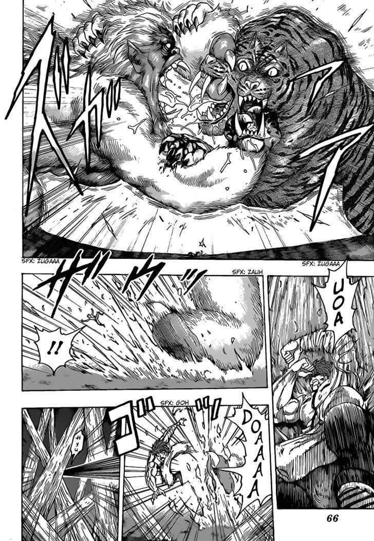 Toriko - Chapter 112 : Different World!!