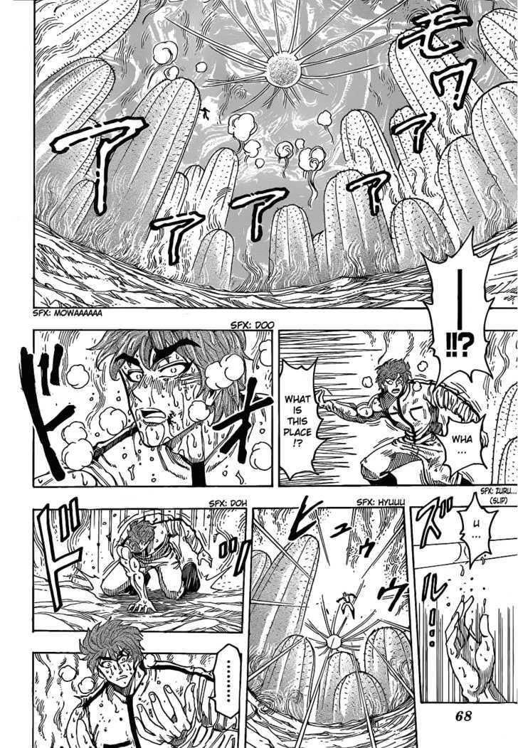 Toriko - Chapter 112 : Different World!!