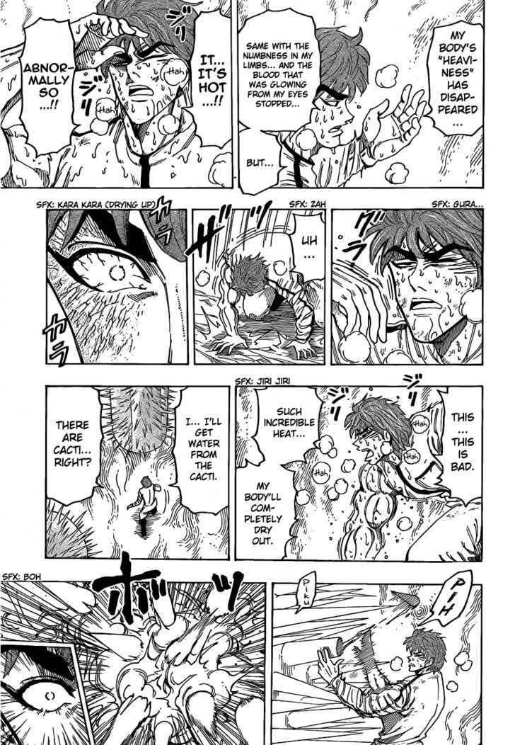 Toriko - Chapter 112 : Different World!!