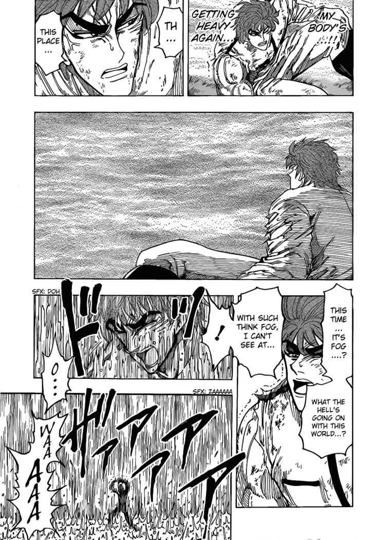 Toriko - Chapter 112 : Different World!!