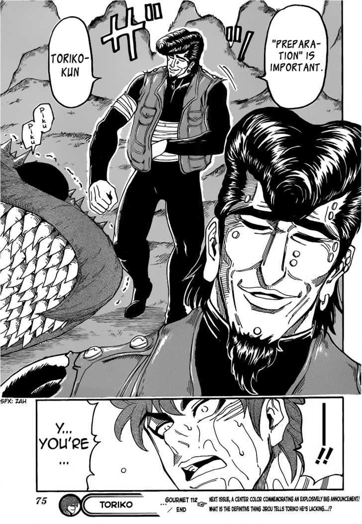 Toriko - Chapter 112 : Different World!!