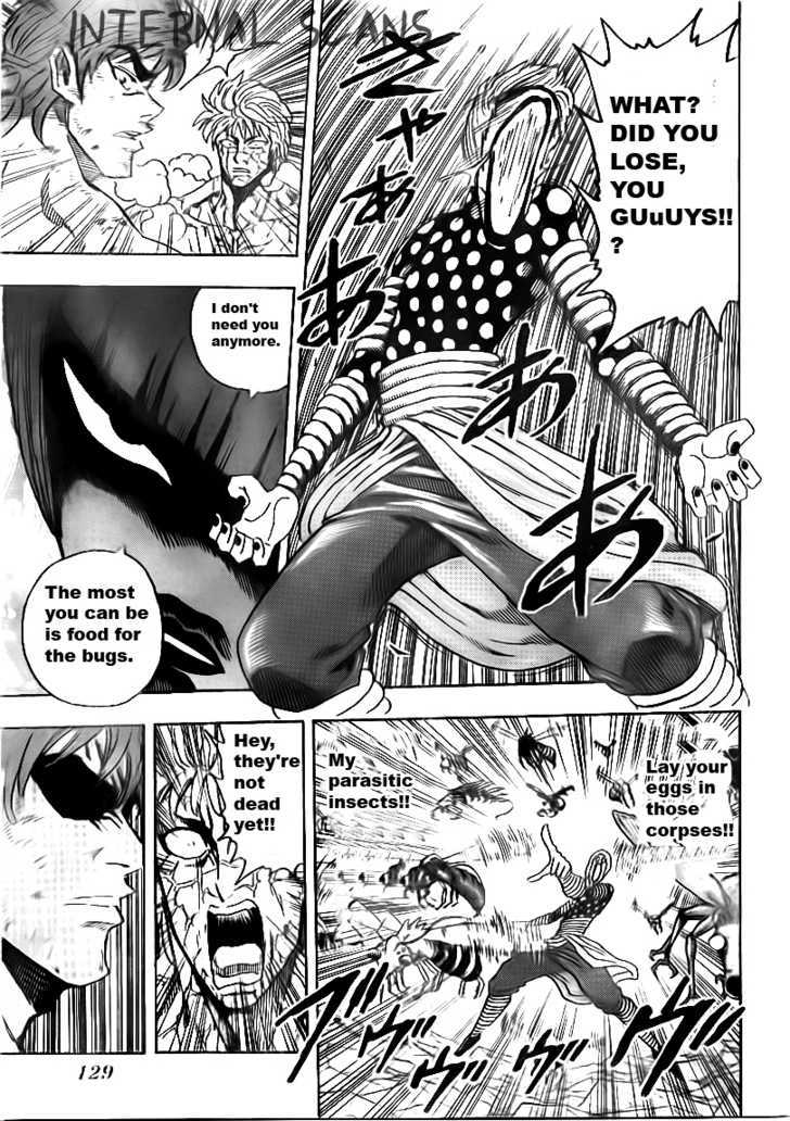 Toriko - Chapter 83 : Shaking Continent!!