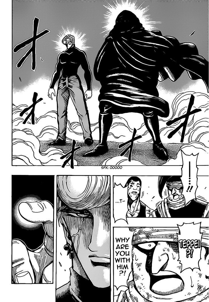 Toriko - Chapter 241 : Mastermind!!