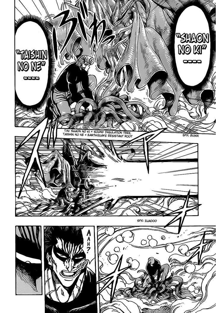 Toriko - Chapter 241 : Mastermind!!