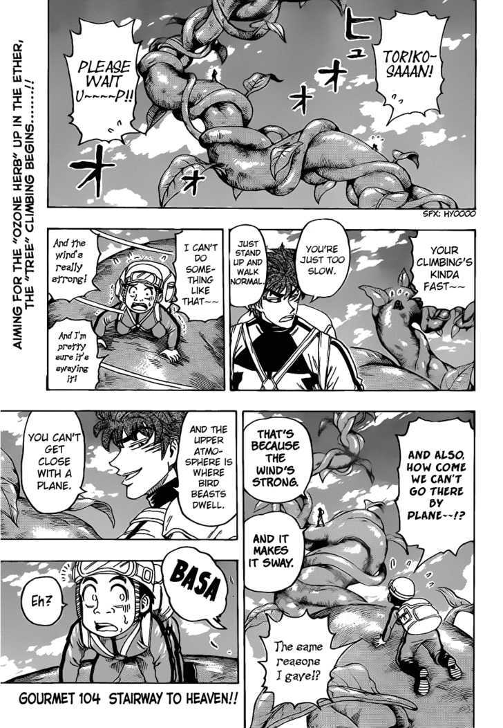 Toriko - Chapter 104 : Stairway To Heaven!!