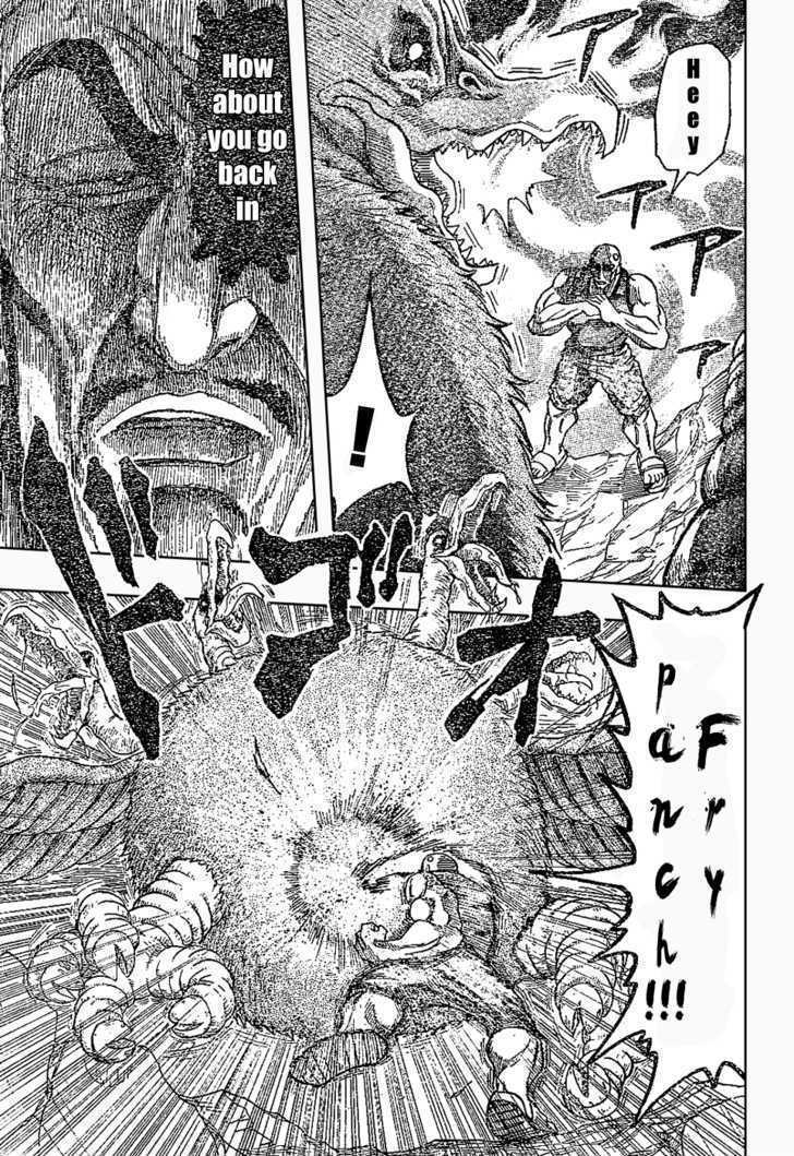 Toriko - Chapter 24 : Slipped In Thing!!