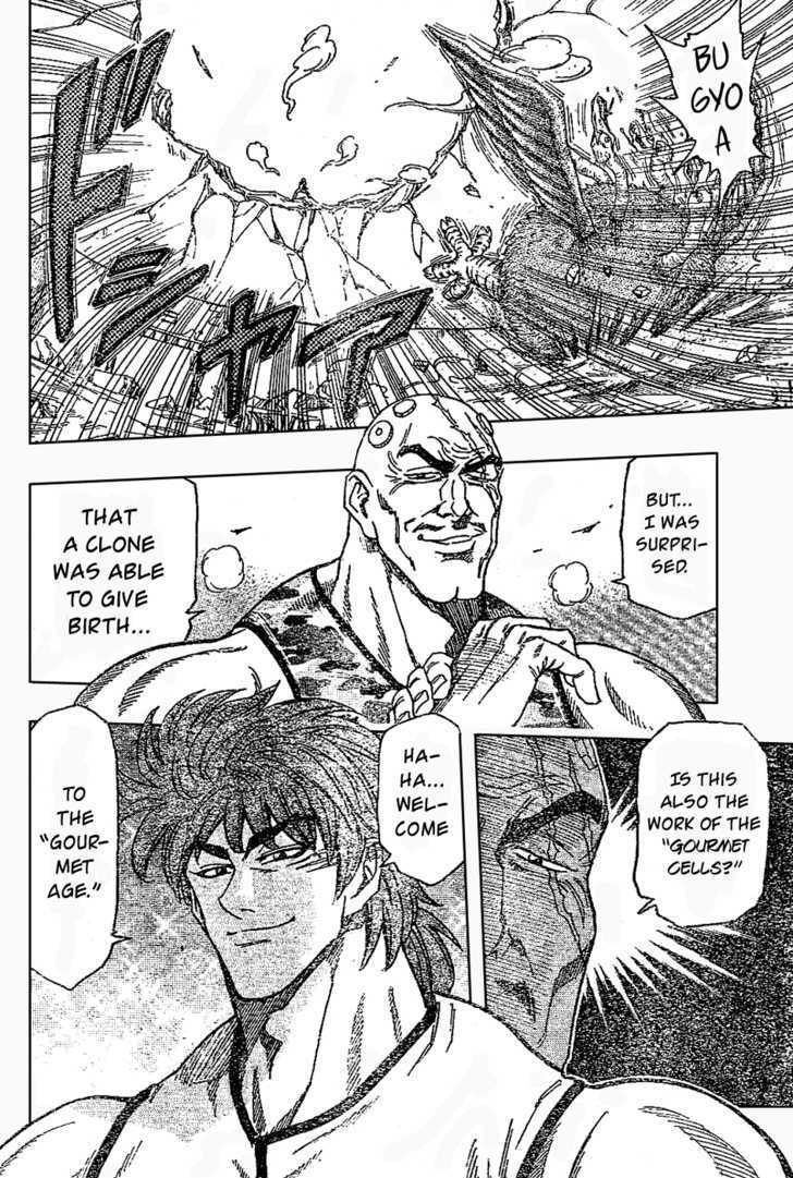 Toriko - Chapter 24 : Slipped In Thing!!