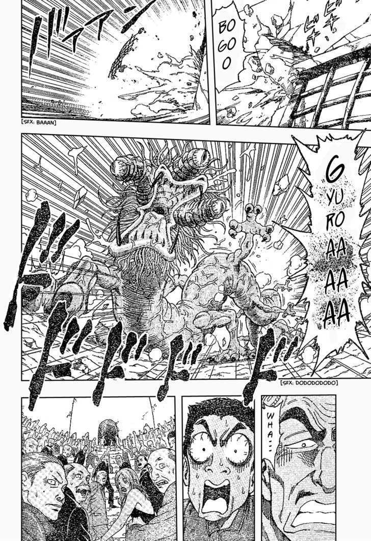 Toriko - Chapter 24 : Slipped In Thing!!