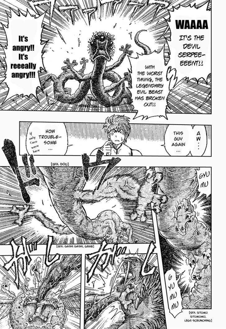 Toriko - Chapter 24 : Slipped In Thing!!