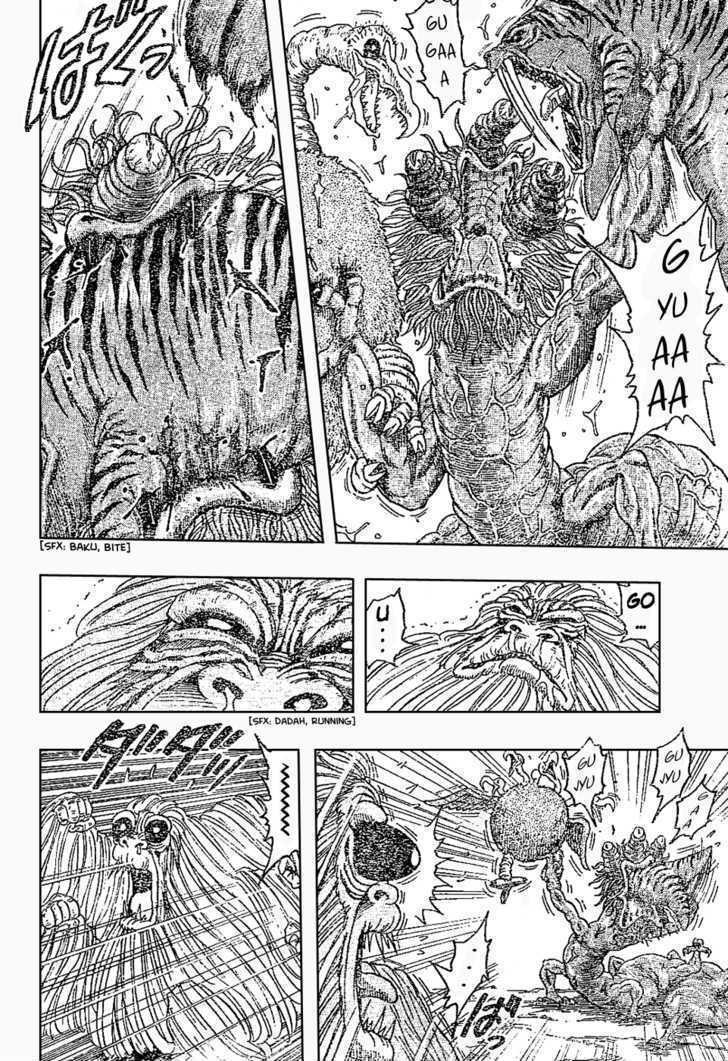 Toriko - Chapter 24 : Slipped In Thing!!