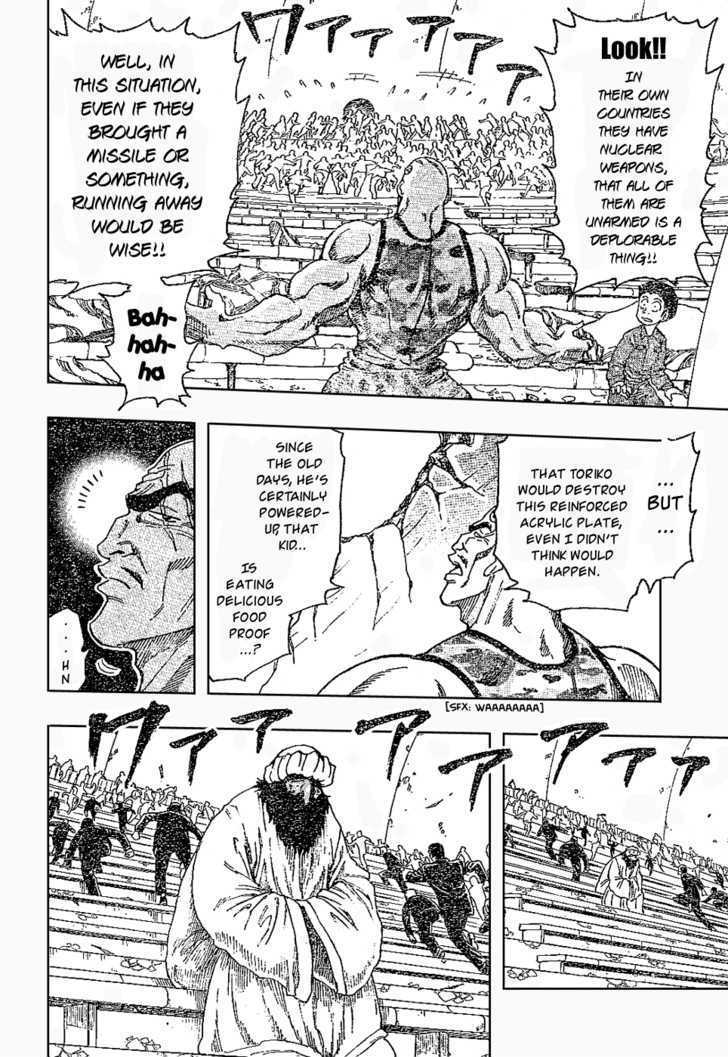 Toriko - Chapter 24 : Slipped In Thing!!