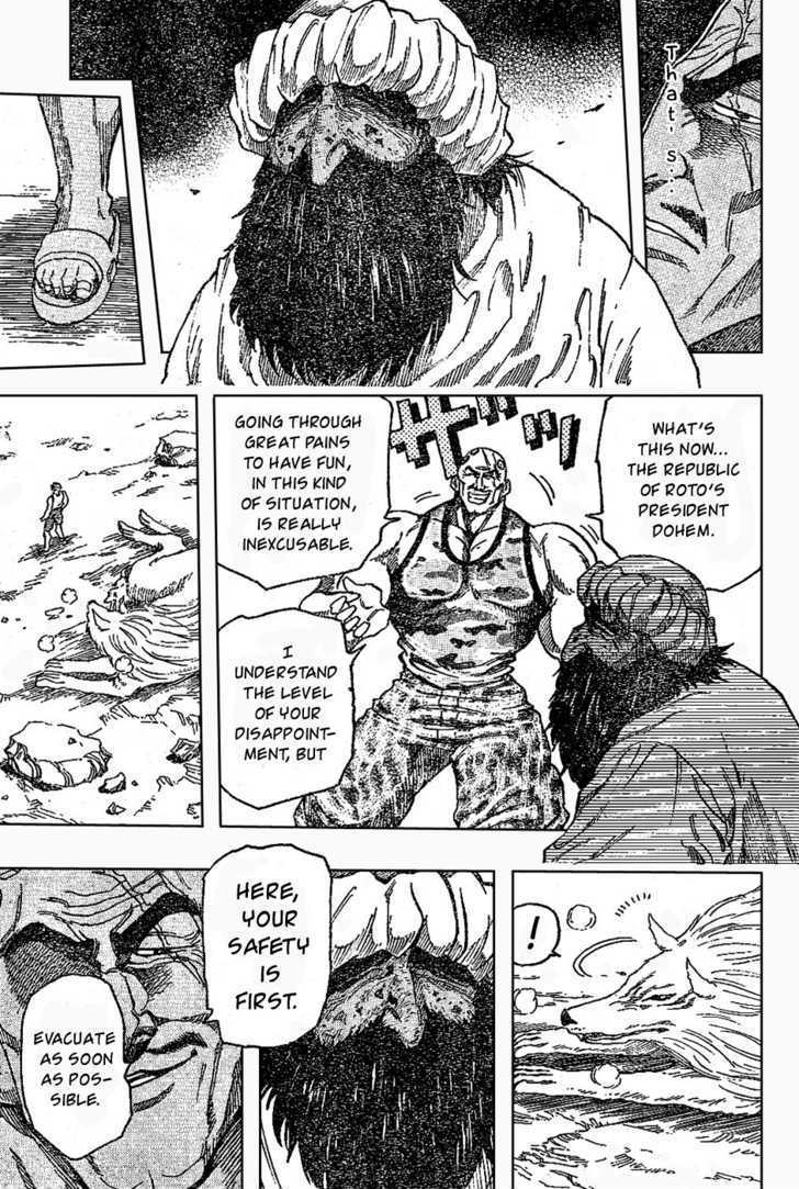 Toriko - Chapter 24 : Slipped In Thing!!