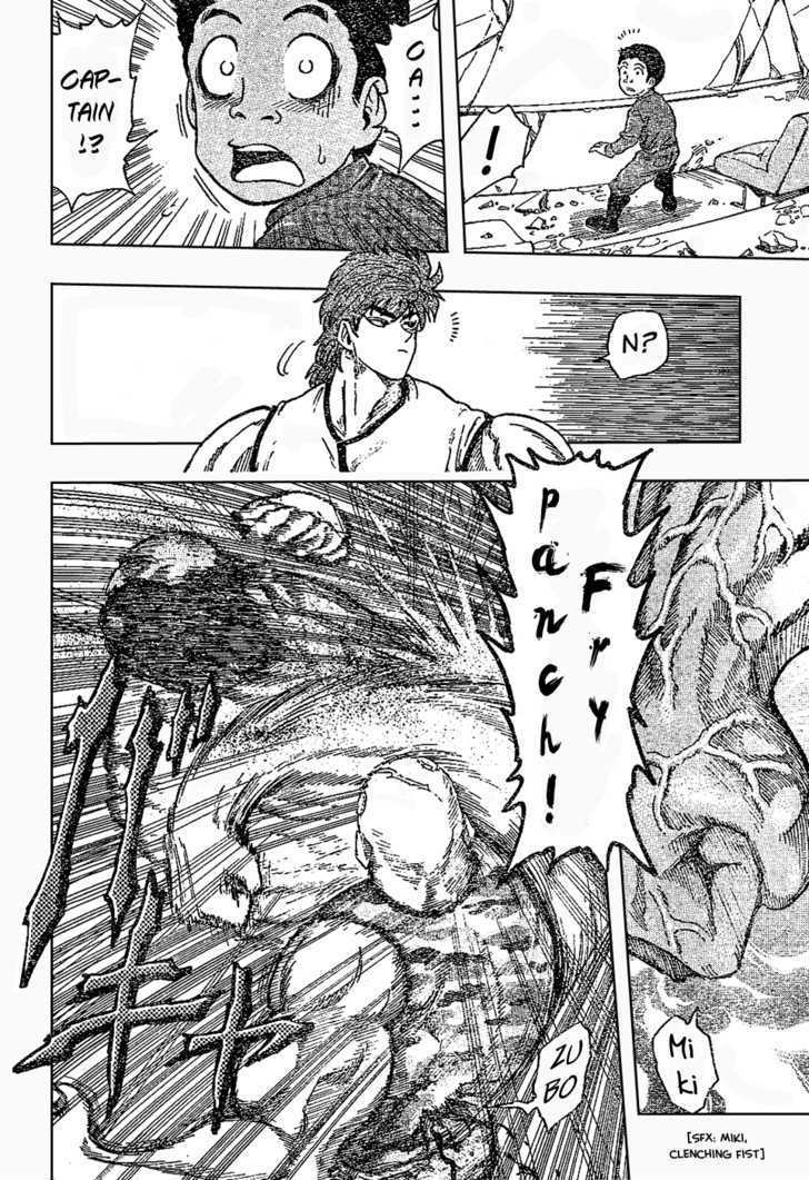 Toriko - Chapter 24 : Slipped In Thing!!