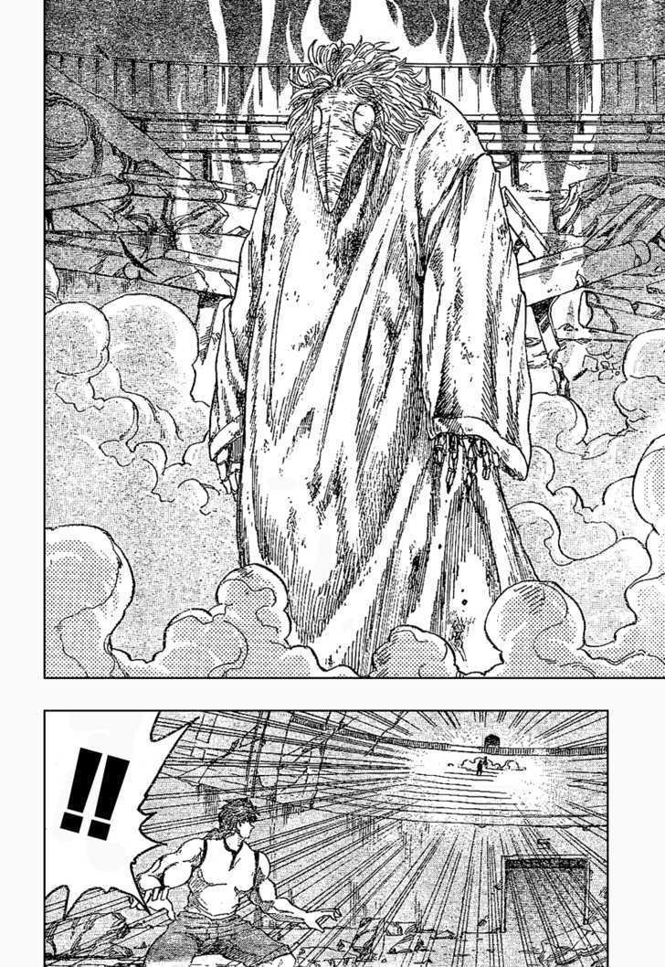 Toriko - Chapter 24 : Slipped In Thing!!