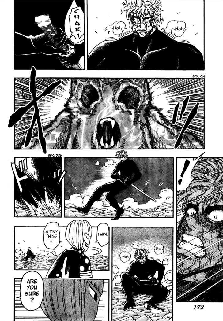 Toriko - Chapter 86 : Depths Of Hell!!