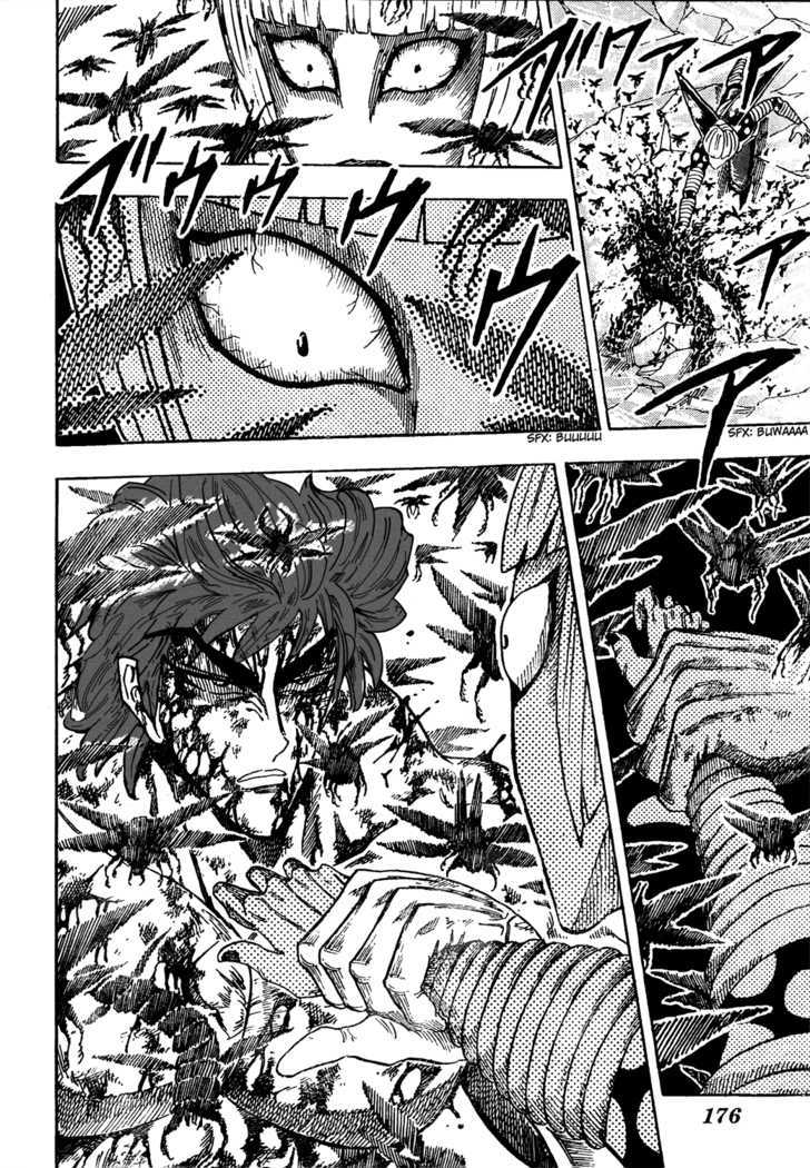 Toriko - Chapter 86 : Depths Of Hell!!