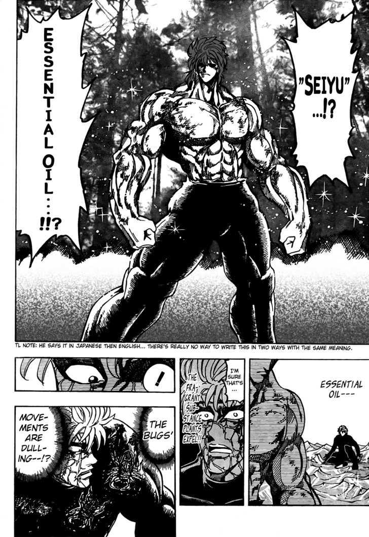 Toriko - Chapter 86 : Depths Of Hell!!