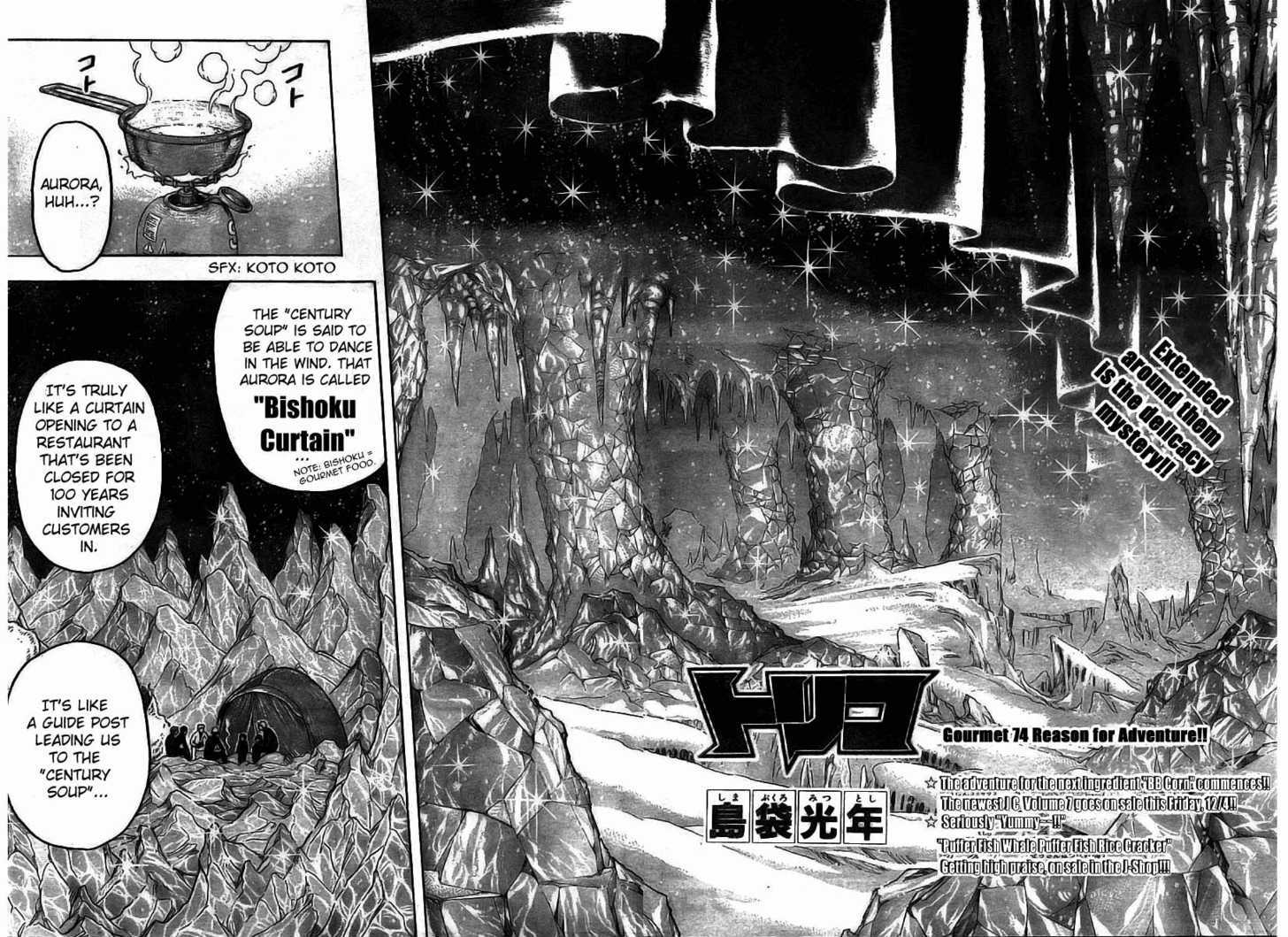 Toriko - Chapter 74 : Reason For Adventure!!