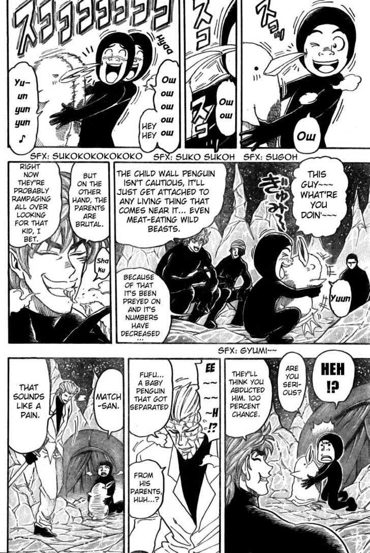 Toriko - Chapter 74 : Reason For Adventure!!