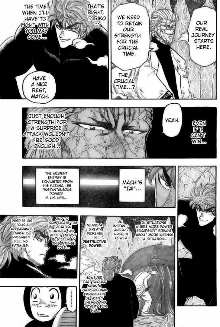 Toriko - Chapter 74 : Reason For Adventure!!