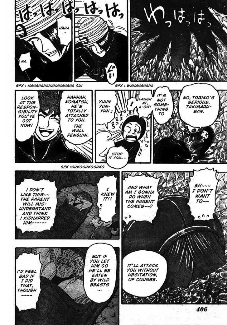 Toriko - Chapter 74 : Reason For Adventure!!