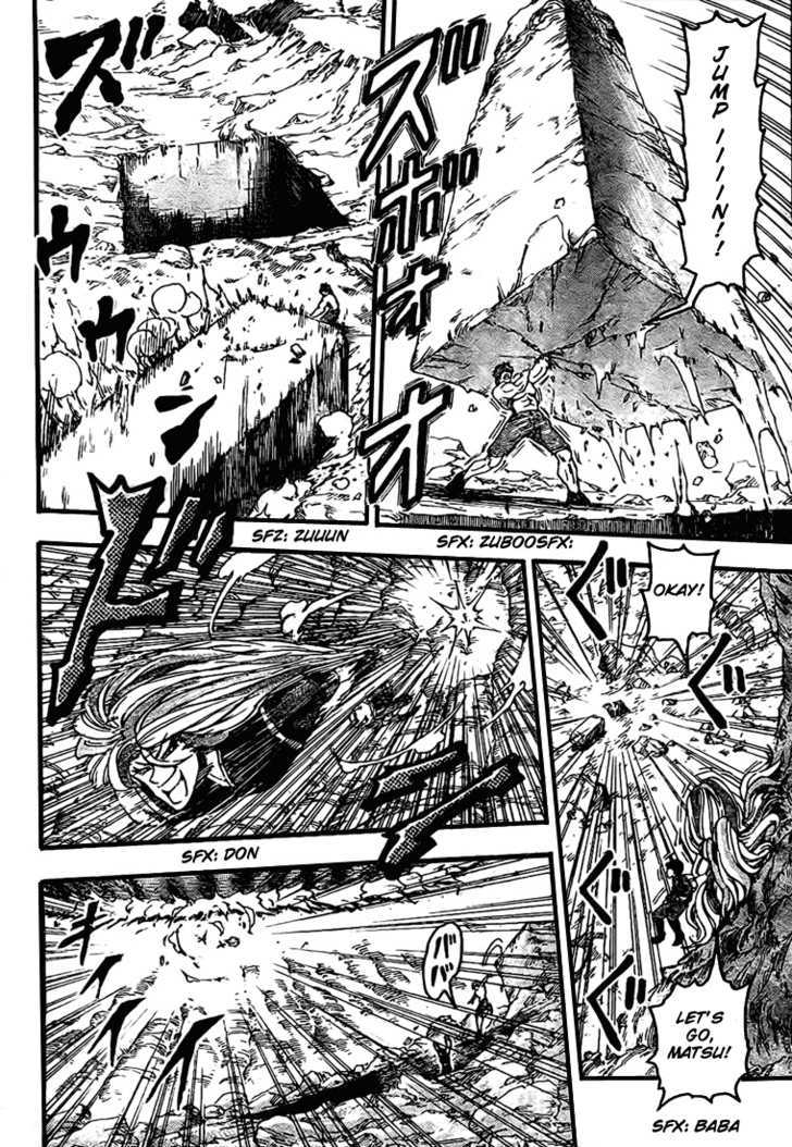 Toriko - Chapter 40 : The Mamoth Rolls!!