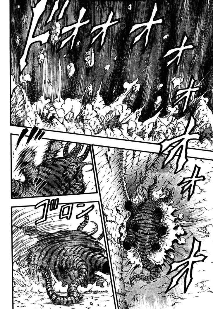 Toriko - Chapter 40 : The Mamoth Rolls!!