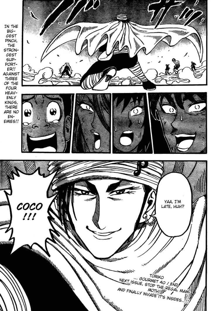 Toriko - Chapter 40 : The Mamoth Rolls!!