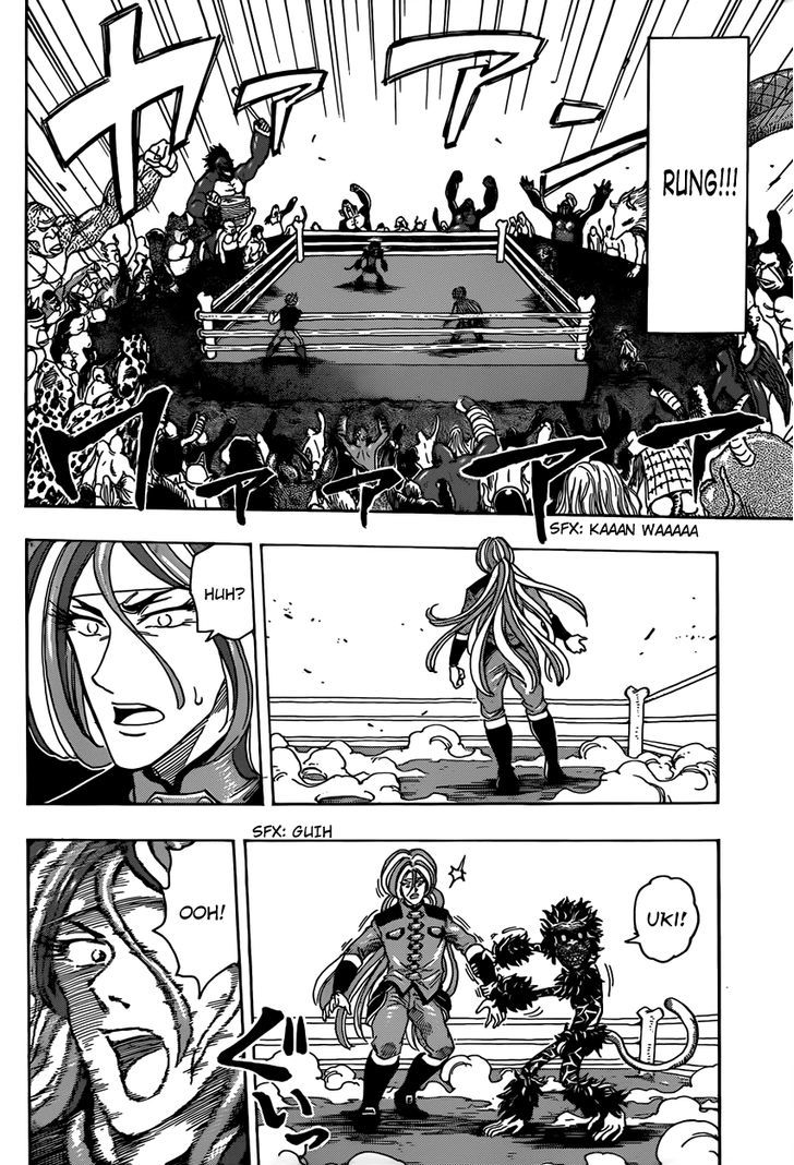 Toriko - Chapter 310 : Gong!!