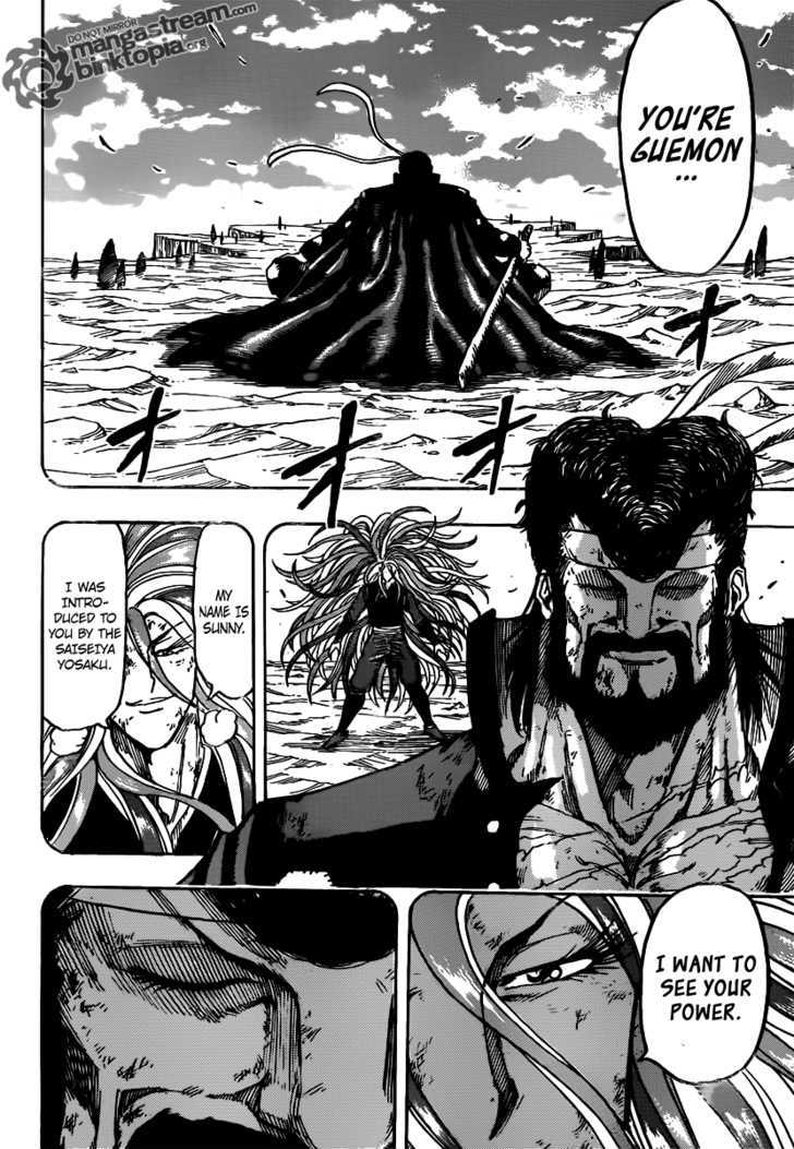 Toriko - Chapter 151 : The Evolved Technique!!