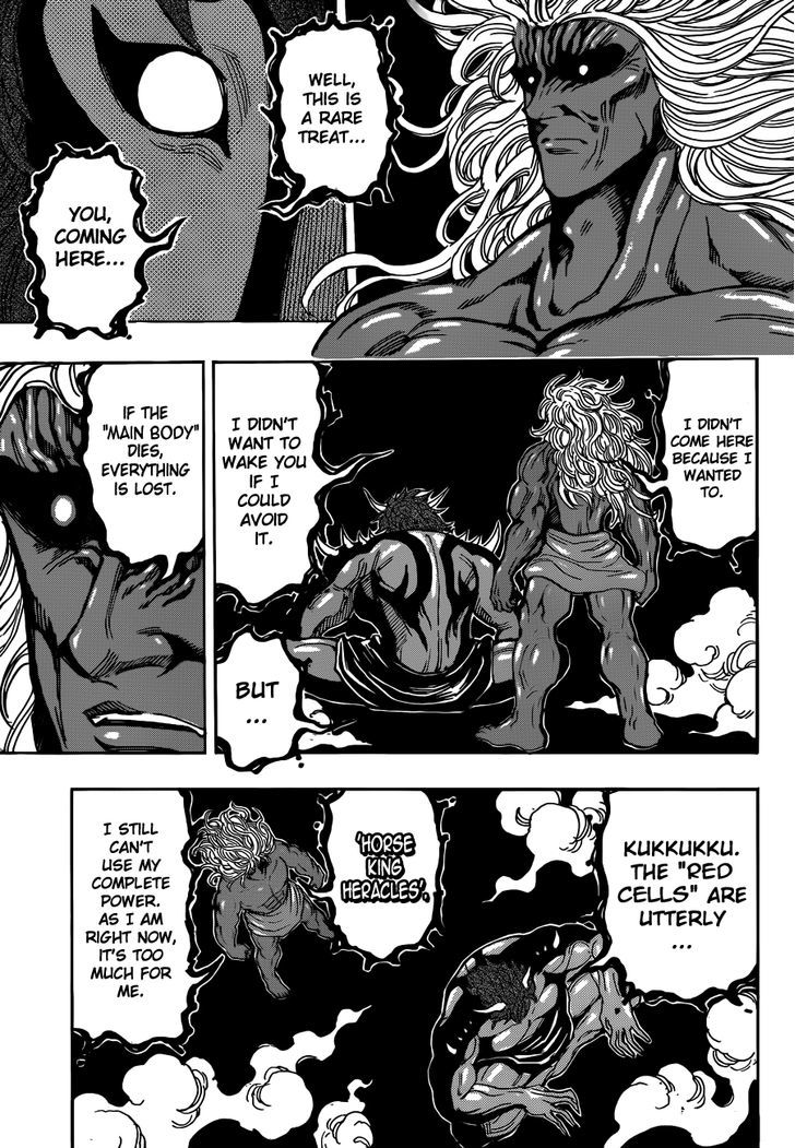 Toriko - Chapter 286 : "Blue S" Awakening!!