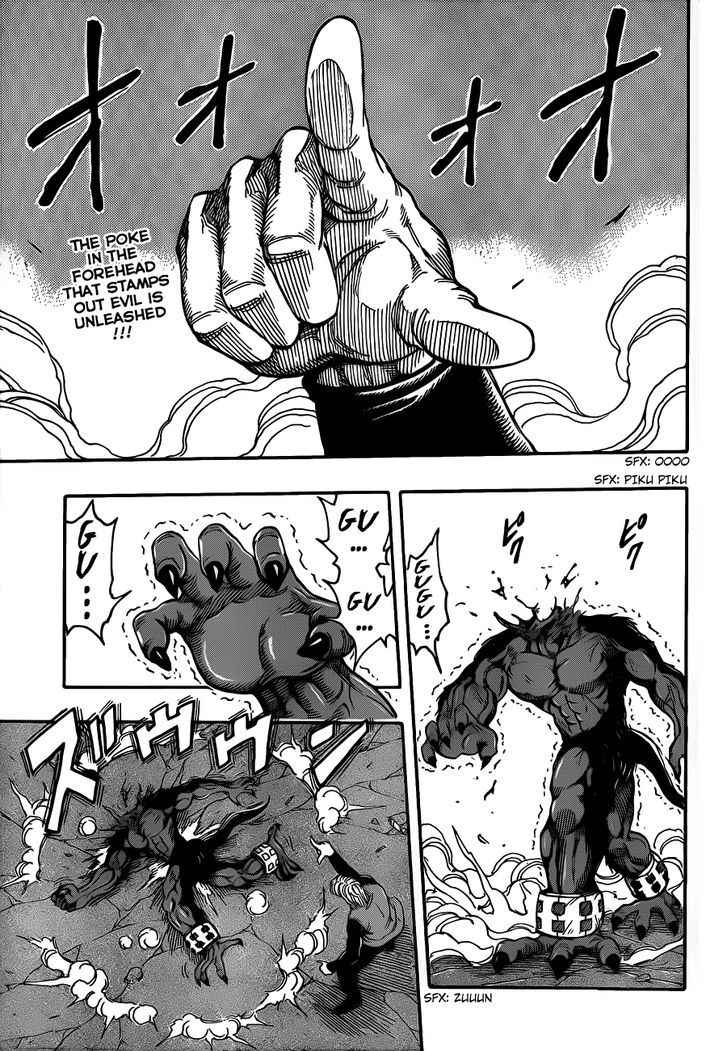 Toriko - Chapter 243 : Rampaging Beast Jirou!!