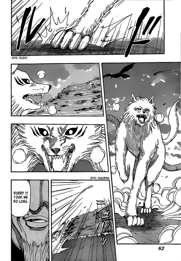 Toriko - Chapter 243 : Rampaging Beast Jirou!!