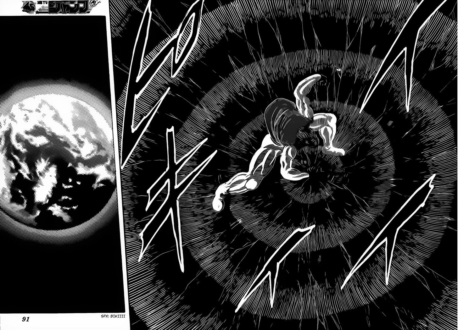 Toriko - Chapter 243 : Rampaging Beast Jirou!!