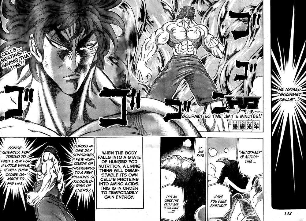 Toriko - Chapter 50 : Time Limit 5 Minutes!!