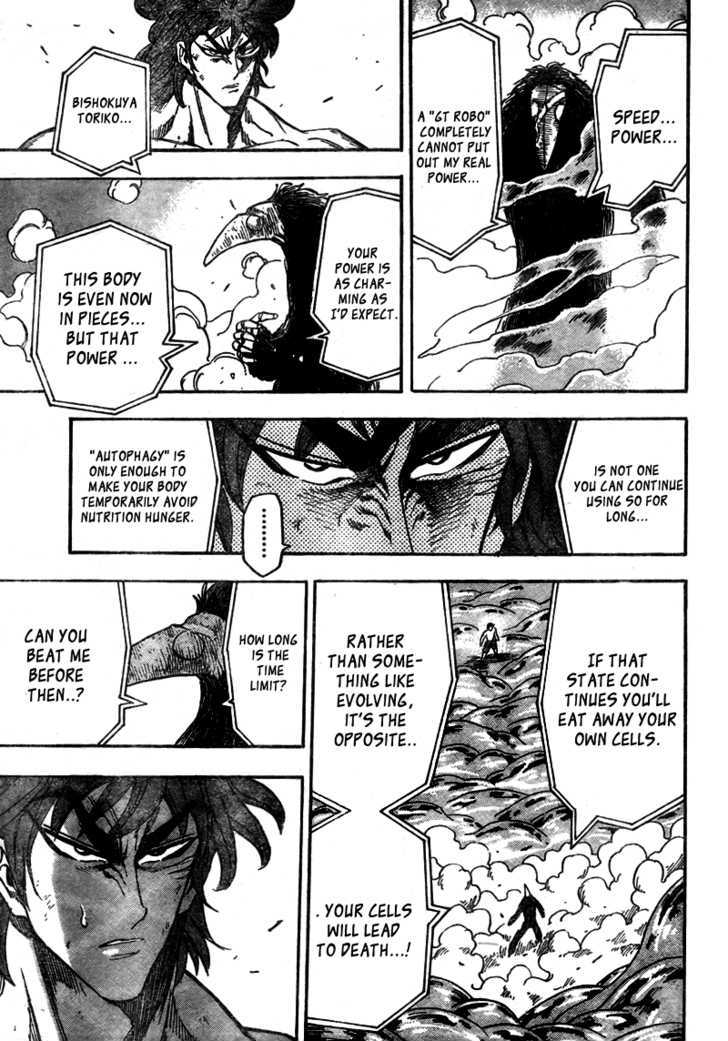 Toriko - Chapter 50 : Time Limit 5 Minutes!!