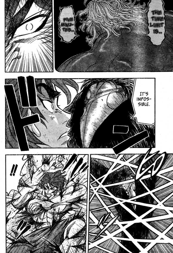 Toriko - Chapter 50 : Time Limit 5 Minutes!!